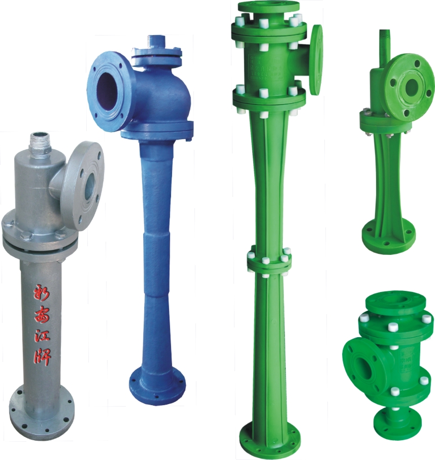 RPP系列水噴射真空泵、蒸汽噴射泵、大氣噴射泵 (1)